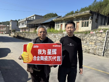 全域聚勢(shì) | 星輝瓦業(yè)315全國(guó)聯(lián)動(dòng)戰(zhàn)役燃爆終端！